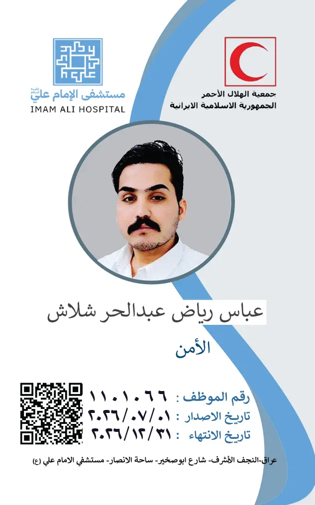 Front Card