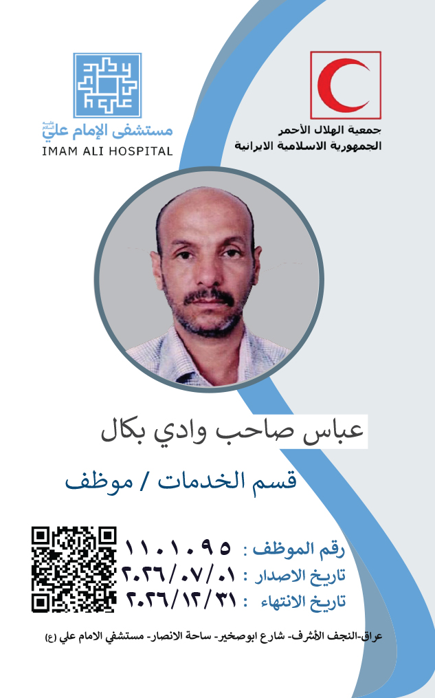 Front Card