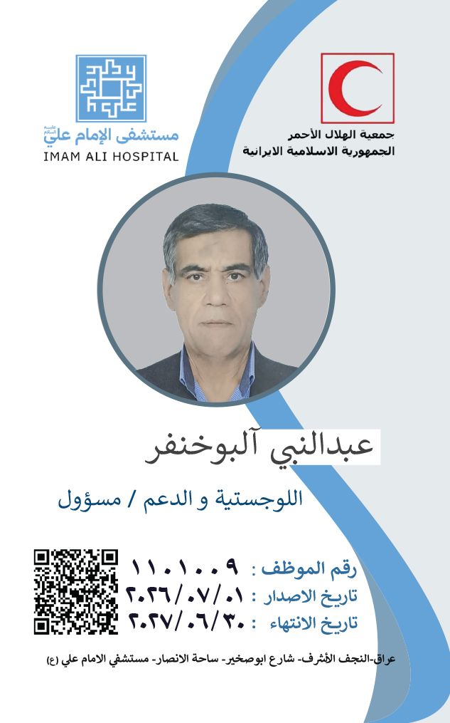 Front Card