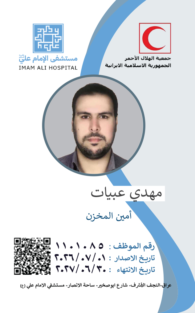 Front Card
