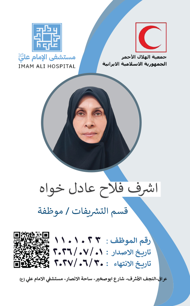 Front Card