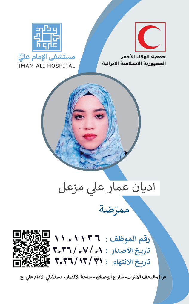 Front Card