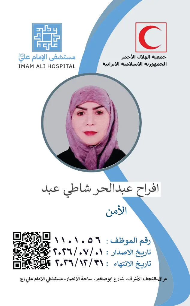 Front Card