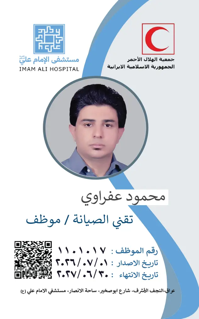 Front Card