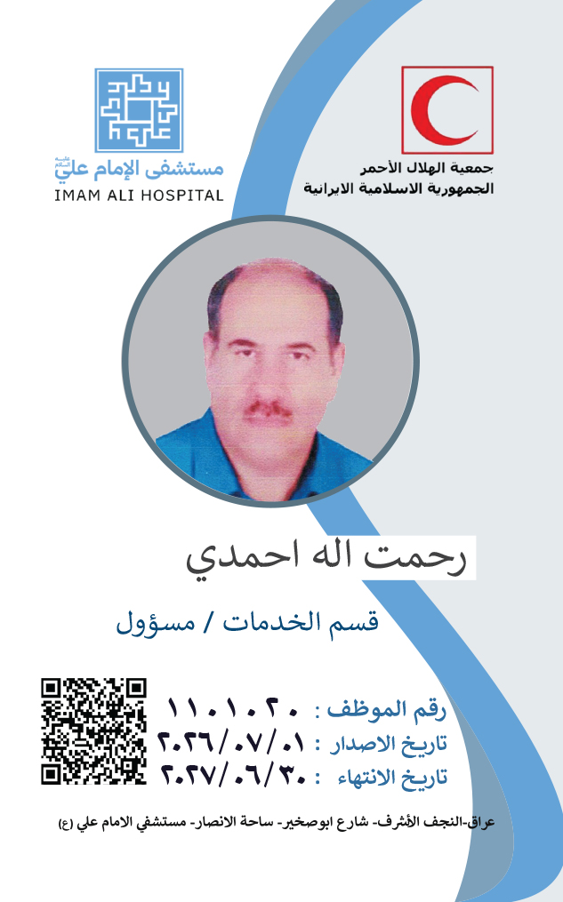 Front Card