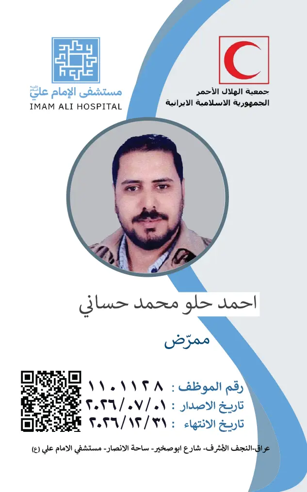 Front Card