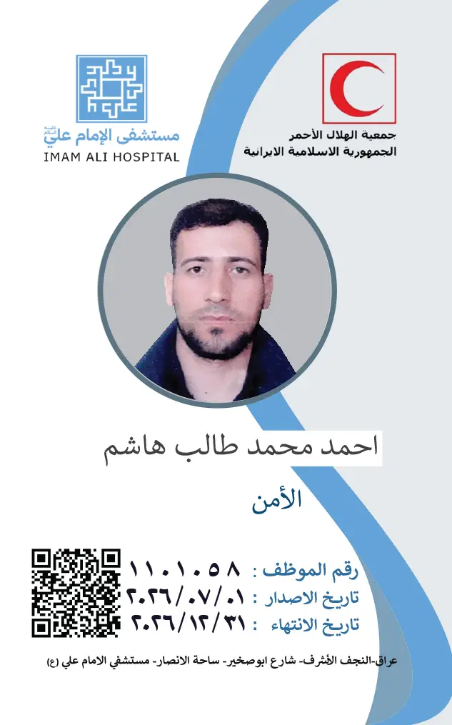 Front Card