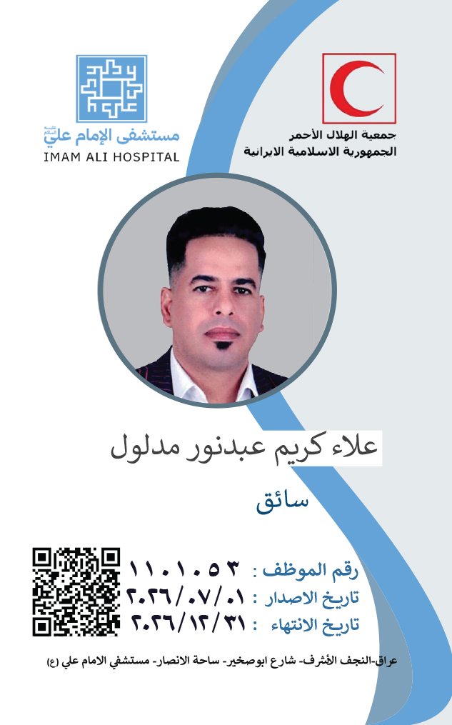 Front Card