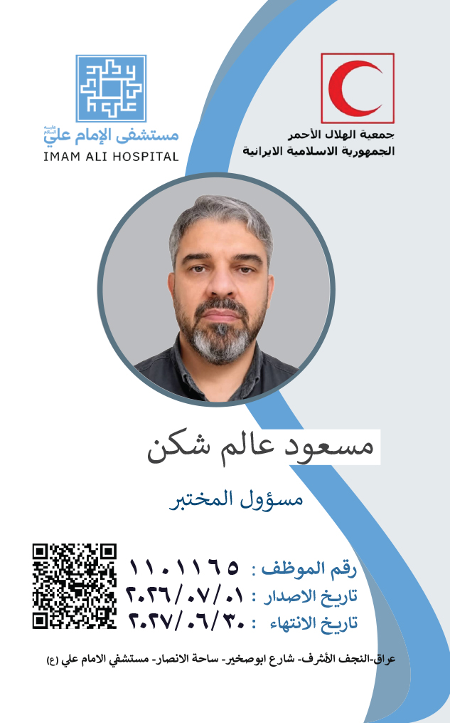 Front Card