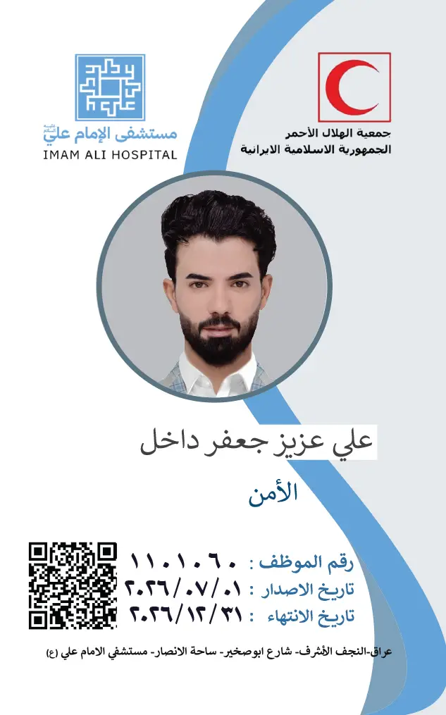 Front Card