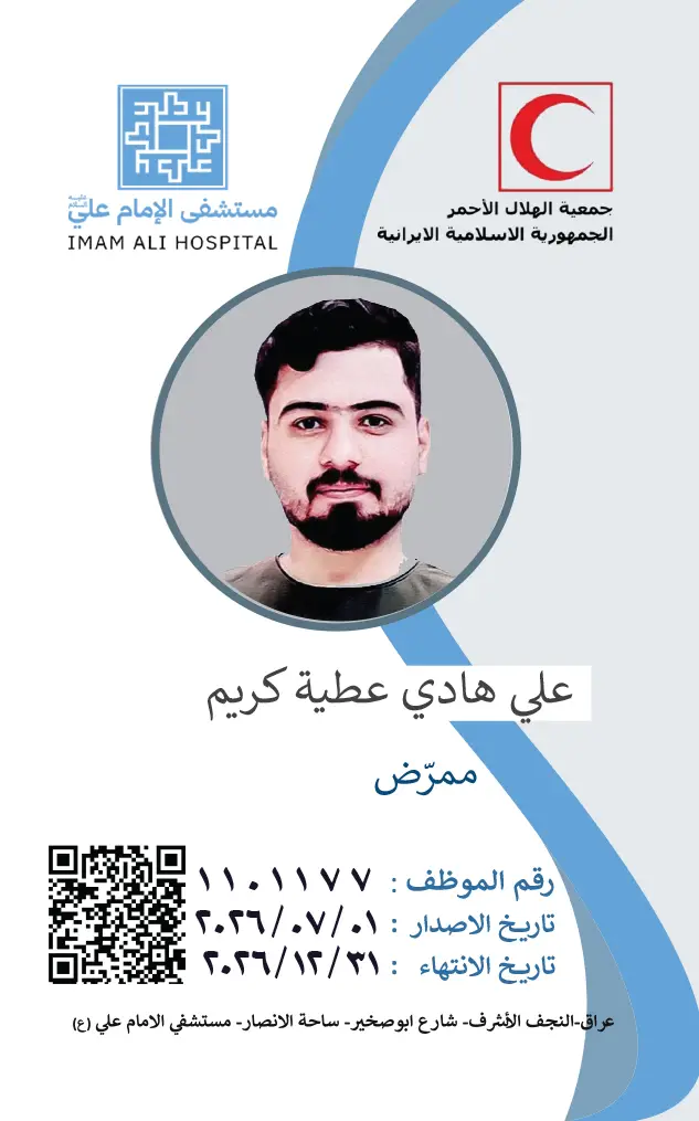 Front Card