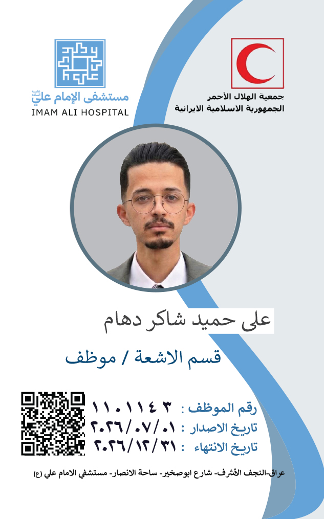 Front Card