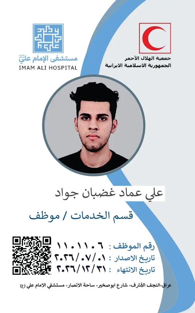 Front Card