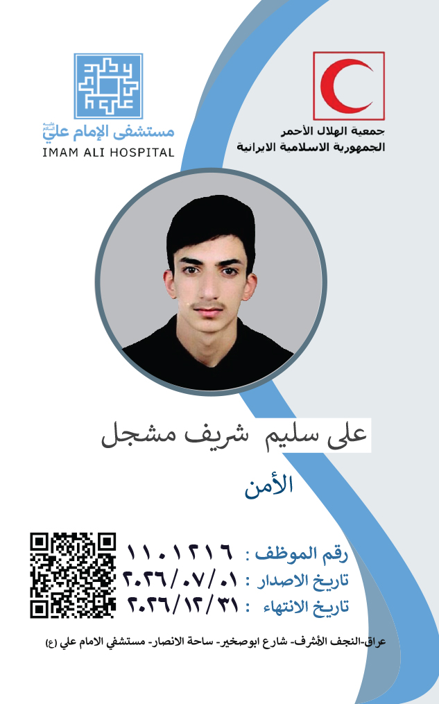 Front Card