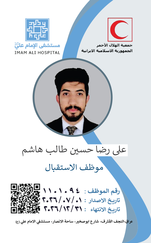 Front Card