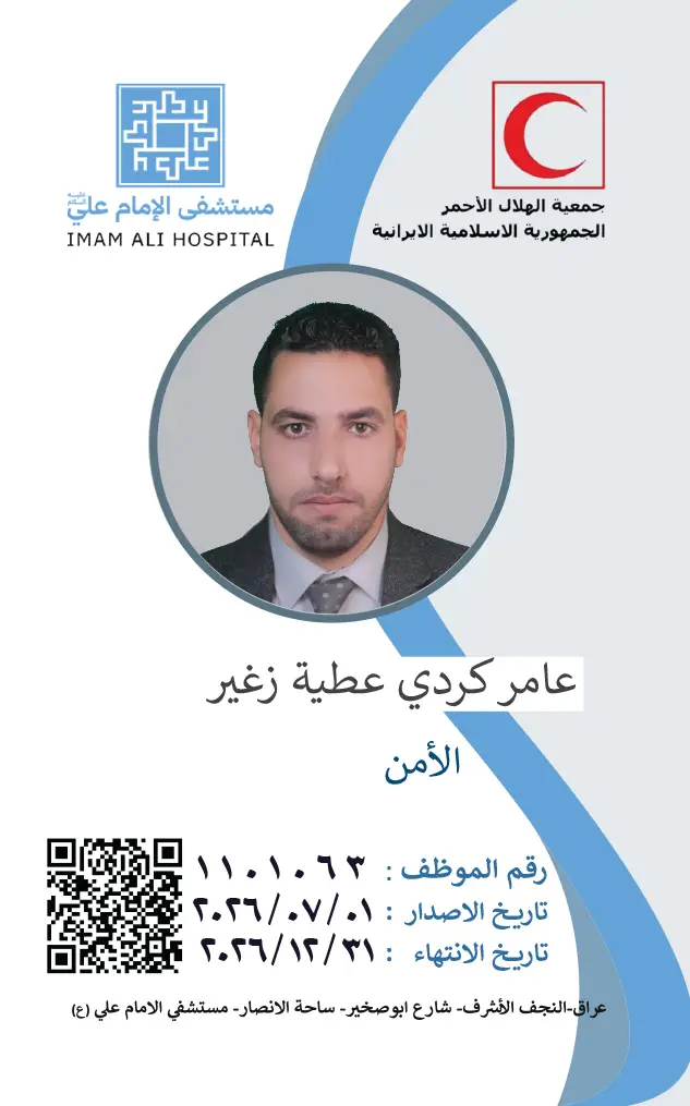 Front Card