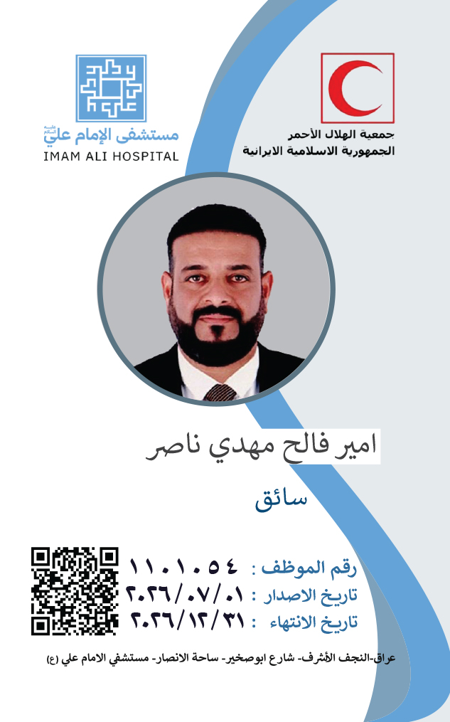 Front Card
