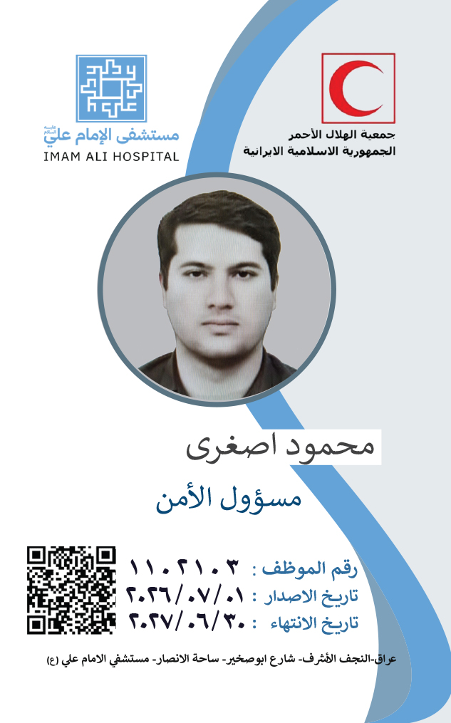 Front Card