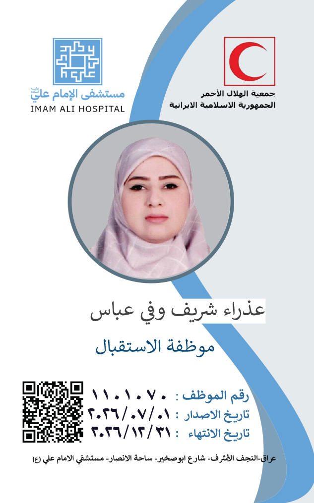 Front Card