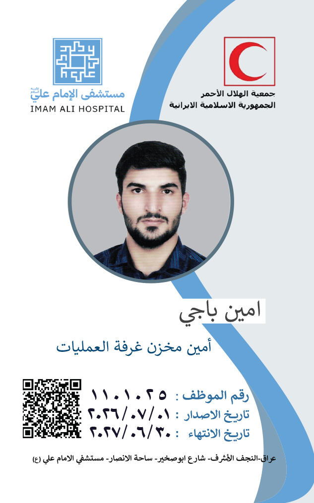 Front Card