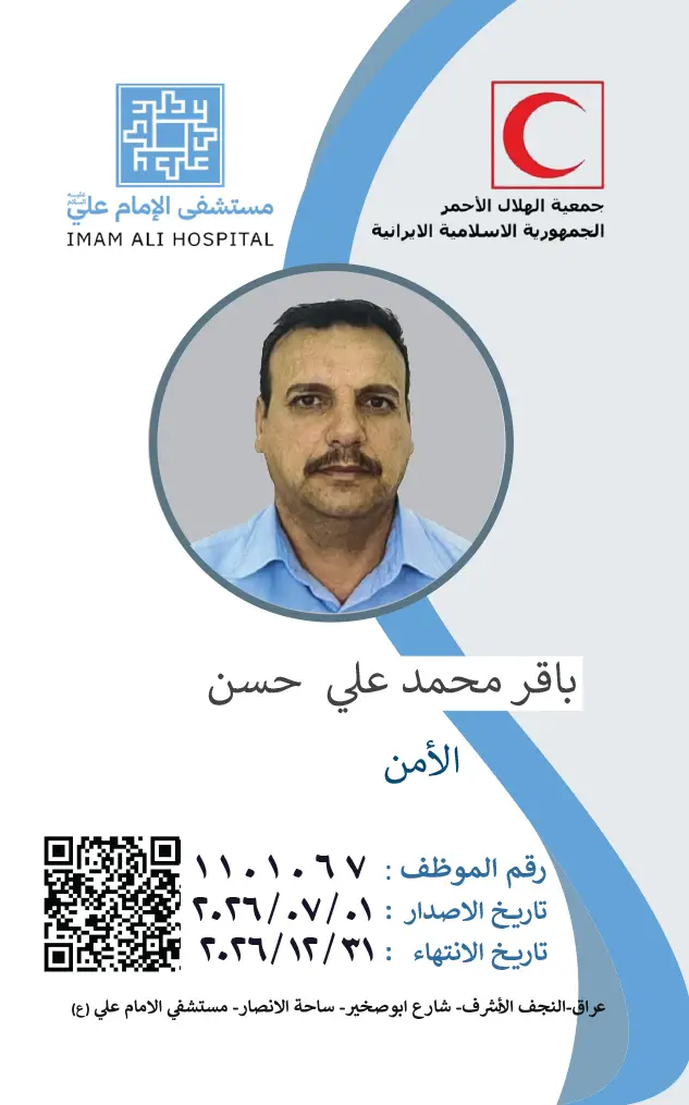 Front Card