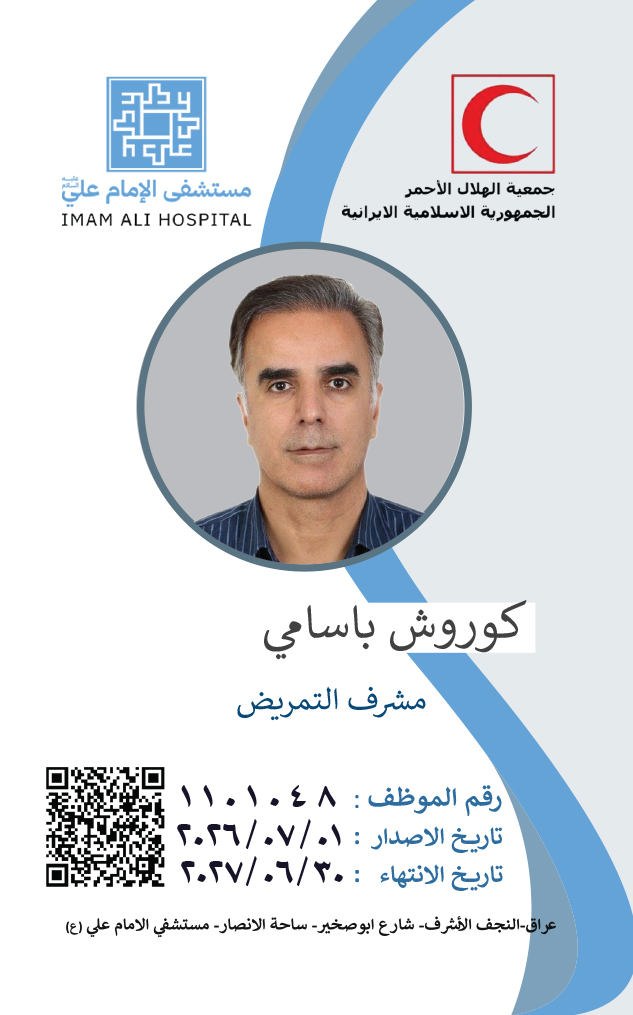 Front Card