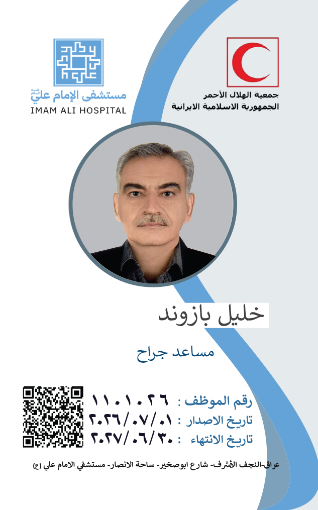 Front Card