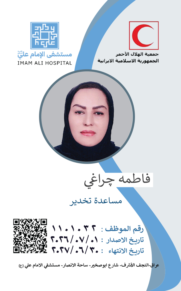 Front Card