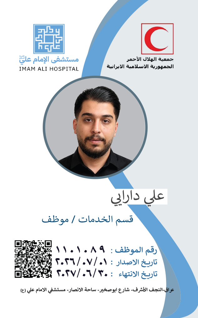 Front Card