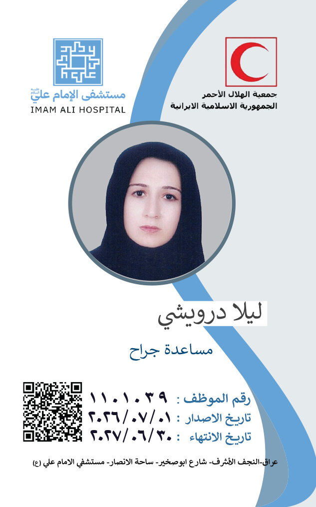 Front Card