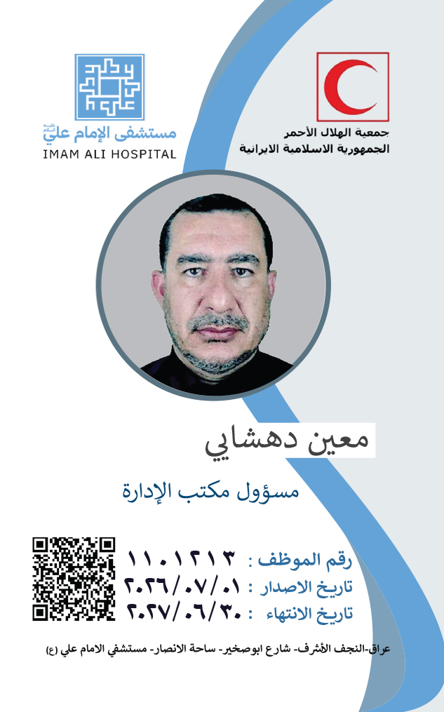 Front Card