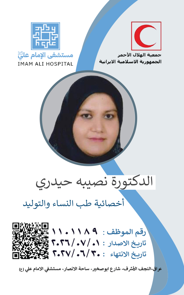 Front Card