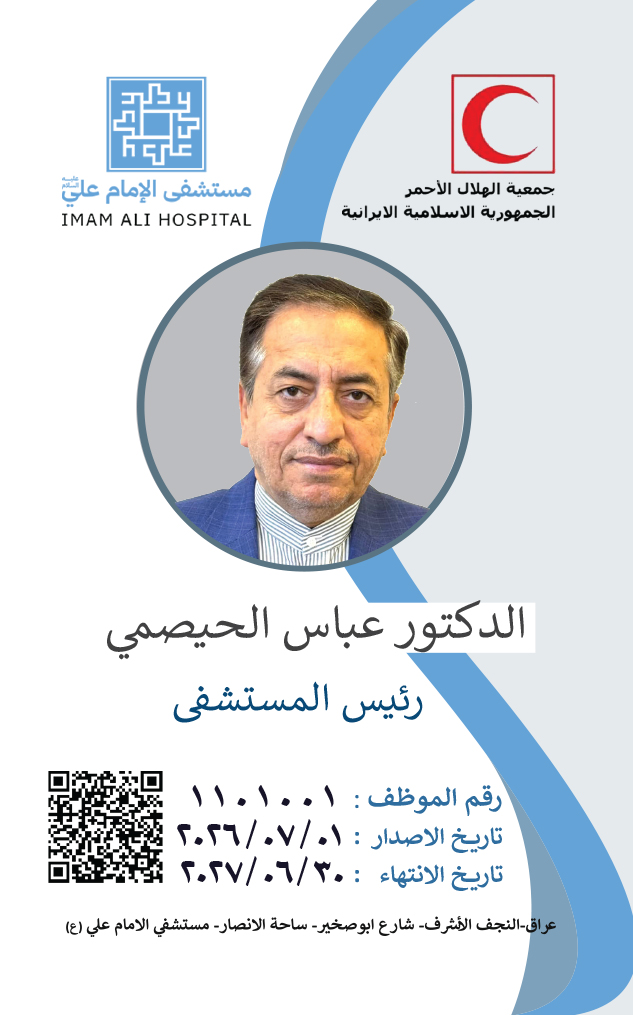 Front Card