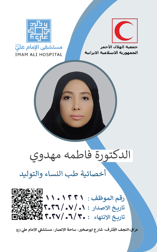 Front Card