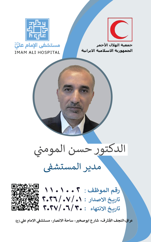Front Card