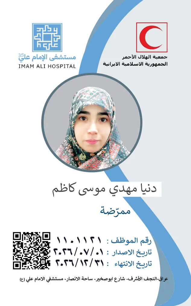 Front Card