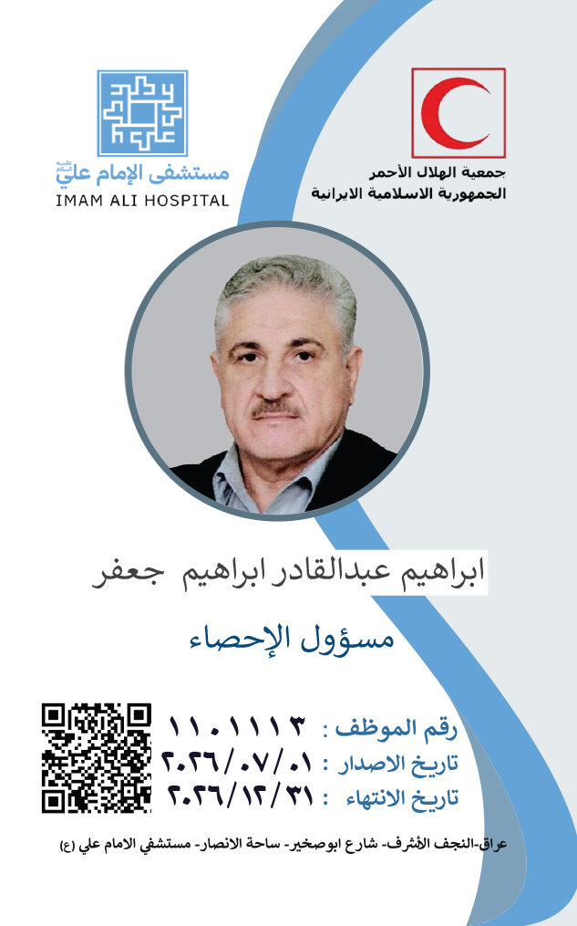 Front Card