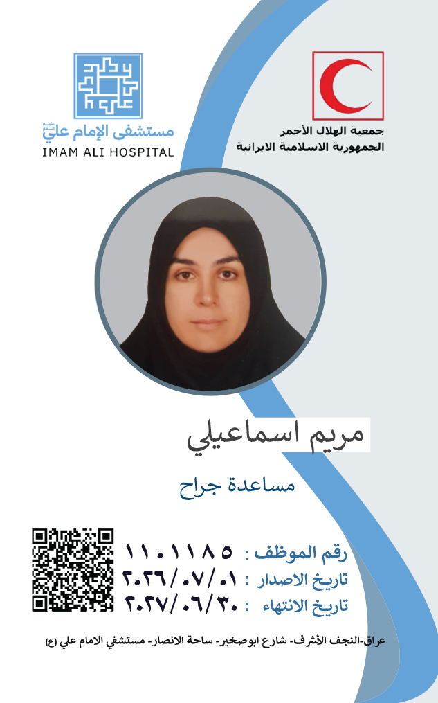 Front Card