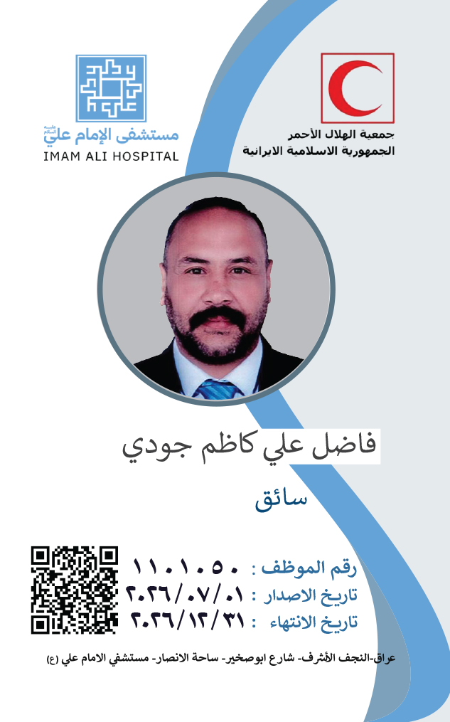 Front Card