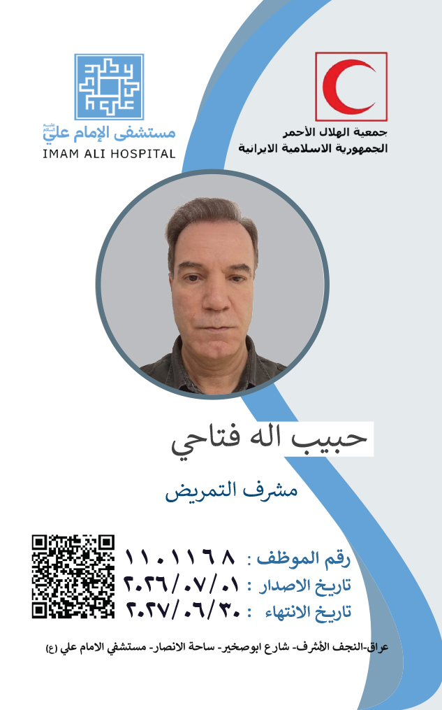 Front Card