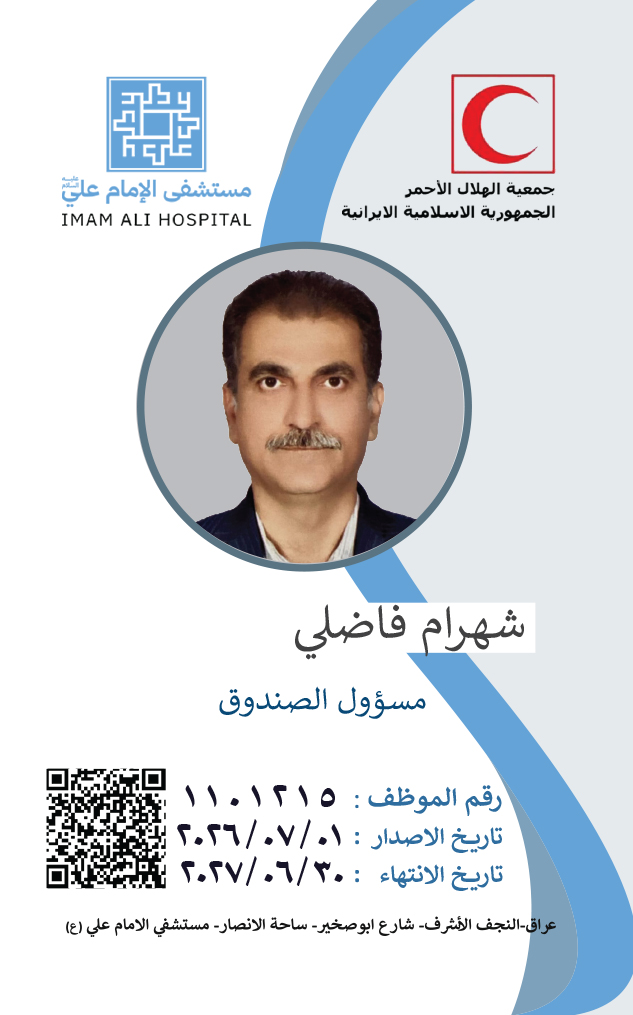 Front Card