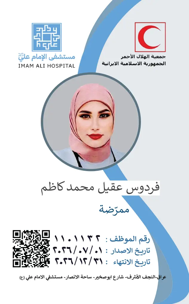 Front Card