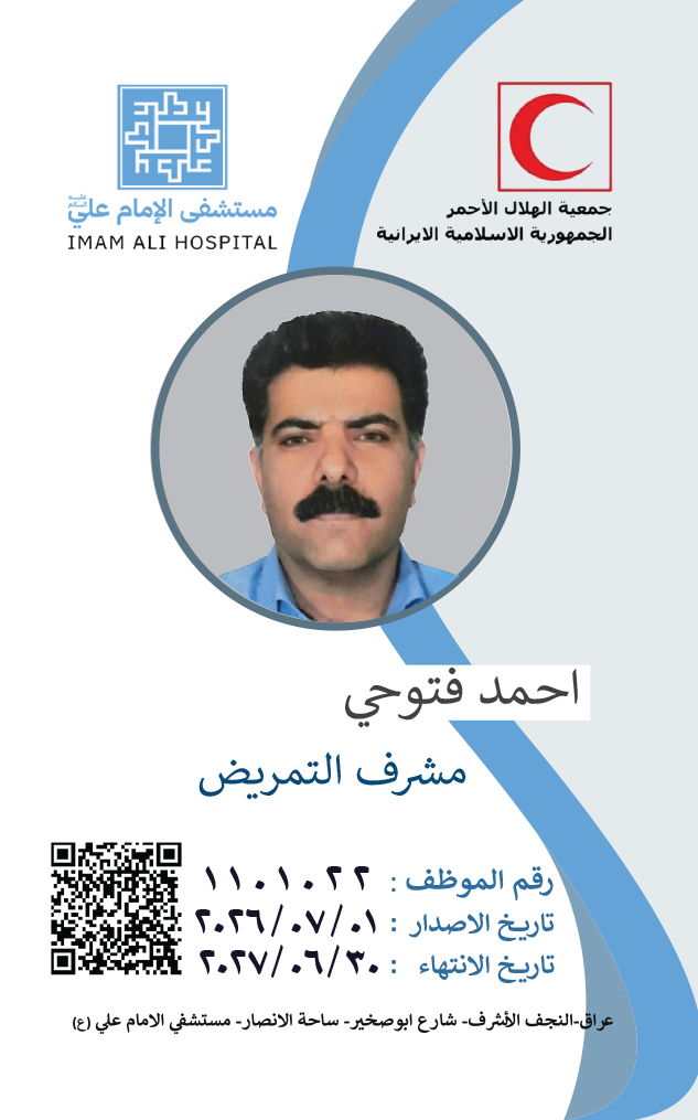 Front Card