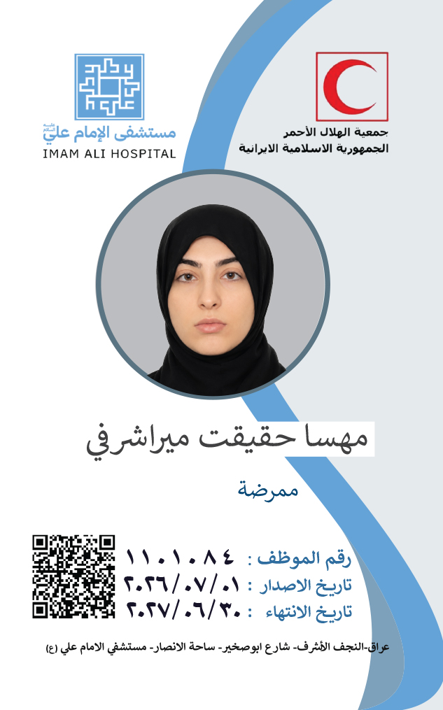 Front Card