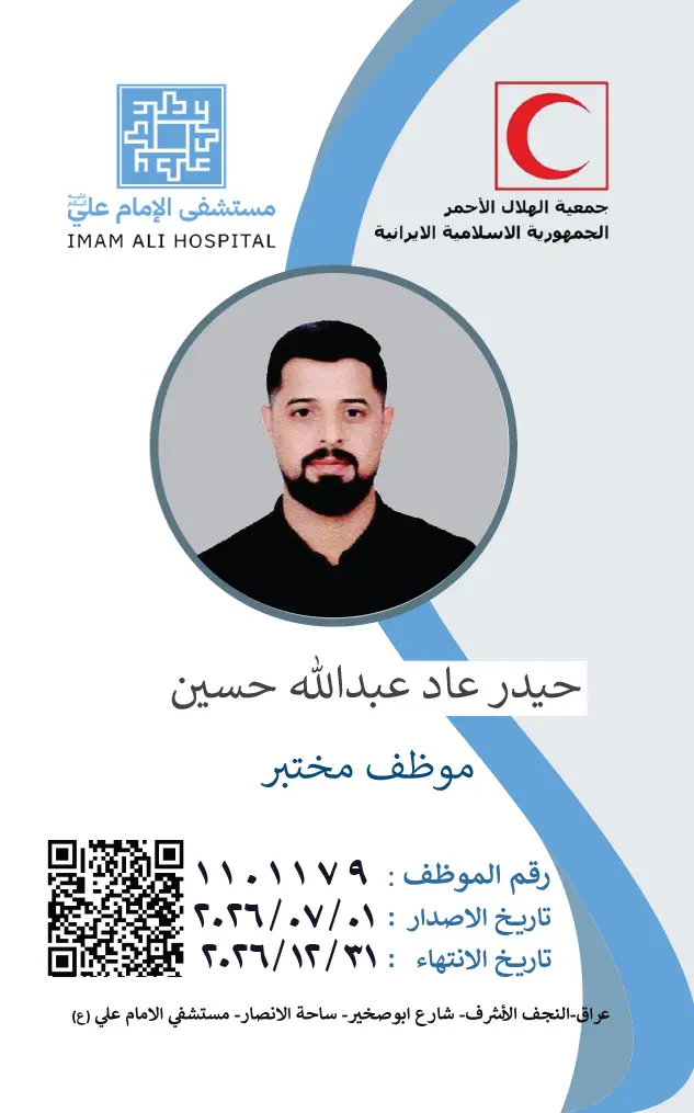 Front Card