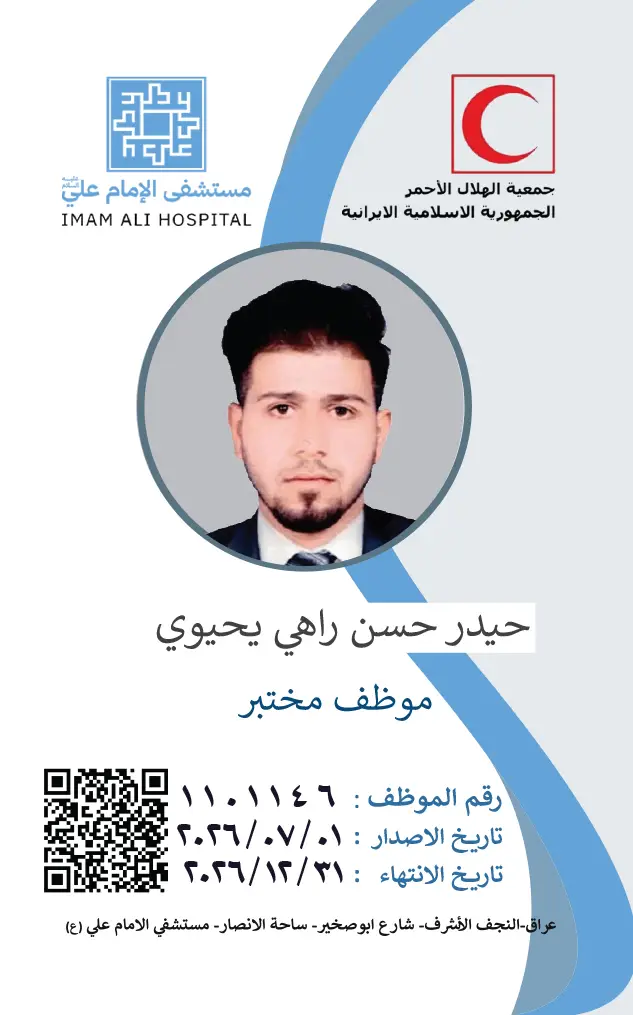 Front Card