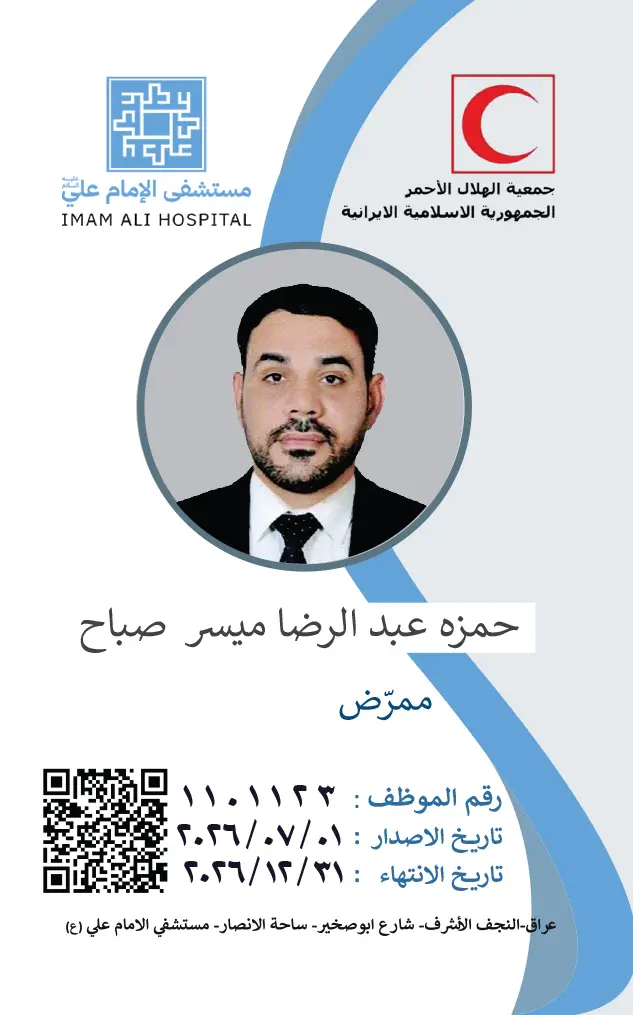 Front Card