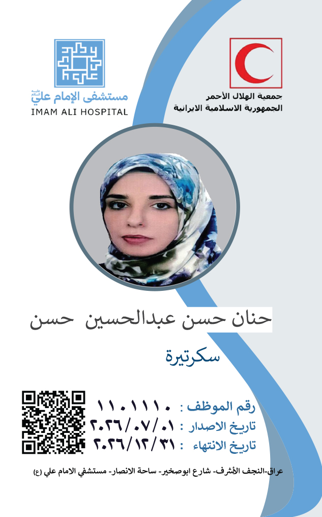 Front Card