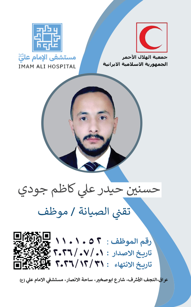 Front Card