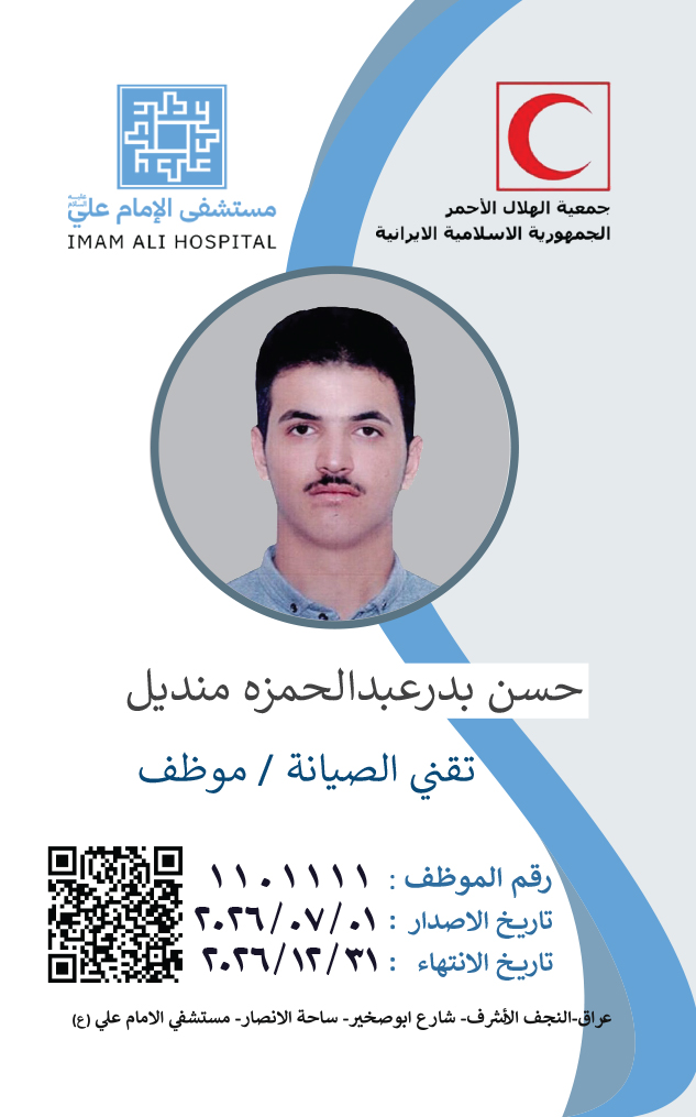 Front Card